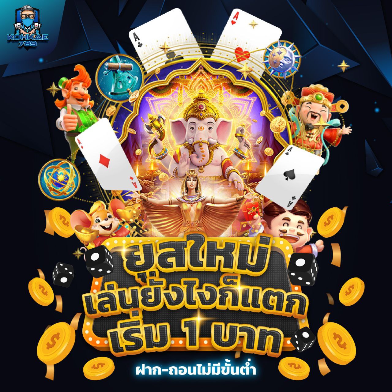 777 VEGAS SLOT สมัครฟรี ไม่มีค่าใช้จ่าย พร้อมรับเครดิตฟรีทันที